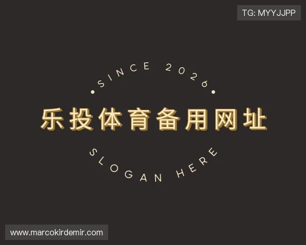 介绍乐投体育备用网址